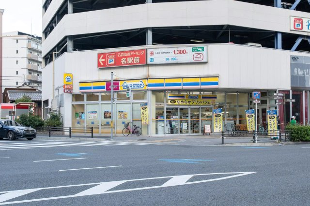 AP950 クレストナゴヤ 905の周辺|

