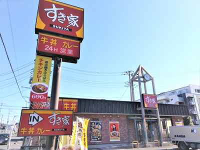 すき家さいたま西堀店まで400ｍ