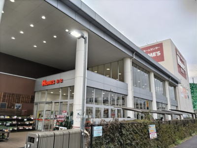 島忠ホームズ与野店まで1700ｍ