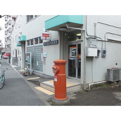 【周辺】 | プレミール東伏見 | 郵便局「保谷富士町郵便局まで459ｍ」保谷富士町郵便局