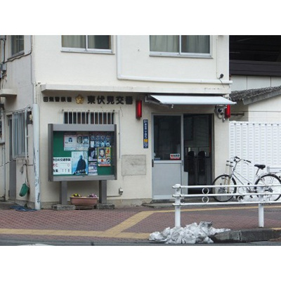 【周辺】 | プレミール東伏見 | 警察署・交番「東伏見交番まで386ｍ」東伏見交番
