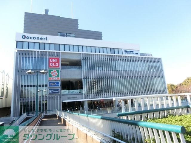 Coconeri 徒歩17分。 1340m