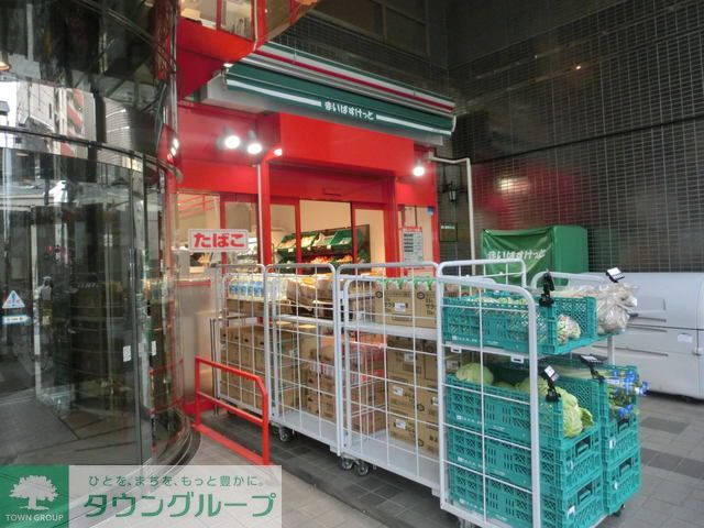 まいばすけっと中村橋駅南店 徒歩7分。スーパー 560m