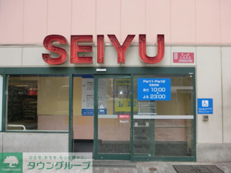 西友中村橋店 徒歩8分。スーパー 610m