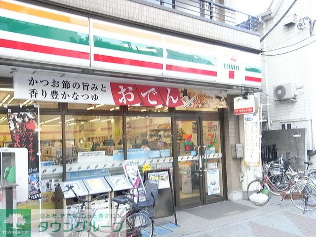 セブンイレブン練馬中村北3丁目店 徒歩5分。コンビニ 400m