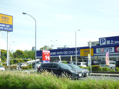 ゲオ幕張店まで1000ｍ