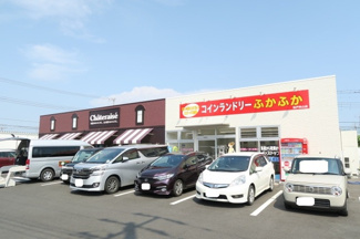 ジャンボランドリーふかふか 松戸秋山店まで150ｍ