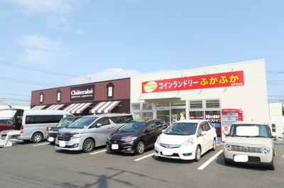ジャンボランドリーふかふか 松戸秋山店まで150ｍ