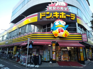 ドン・キホーテ 葛西店まで750ｍ