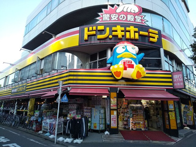 ドン・キホーテ 葛西店まで750ｍ