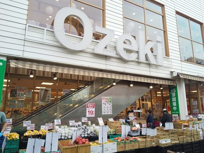 スーパーオオゼキ 池尻店まで350ｍ