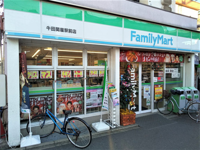 コンビニ