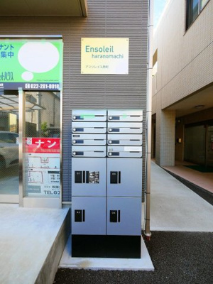 【設備】アンソレイユ原町