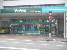 イルマーレの周辺|V・drug中津川駅前店まで556ｍ