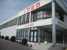 イルマーレの周辺|アミカ中津川店まで632ｍ
