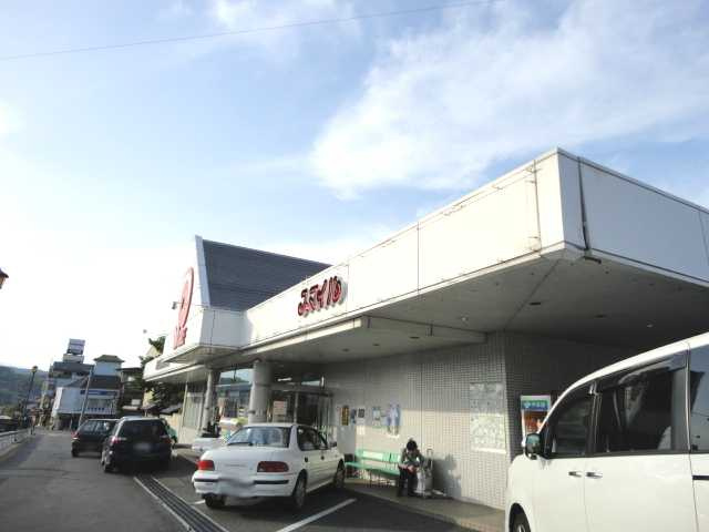 イルマーレの周辺|スマイル四ツ目川店まで533ｍ