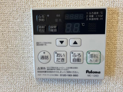 【設備】 | ラムール | 室内設備