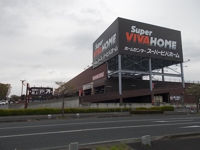 【周辺】 | プリムローズ・ノース | スーパービバホーム水戸県庁前店まで1400m