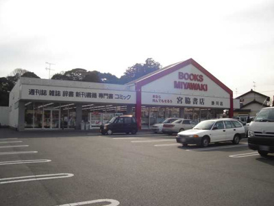 【周辺】 | アネックス神明 | 宮脇書店掛川店まで679ｍ