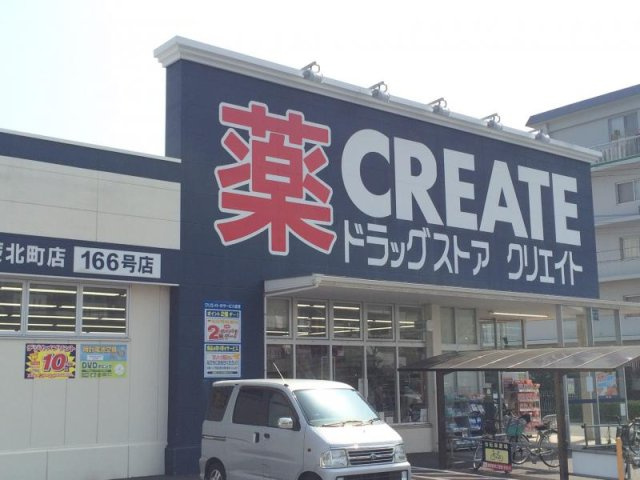 レオパレスアンフィールドの周辺