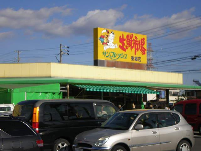 ボンヌシャンスの周辺|サンフレッシュ東郷店まで316ｍ