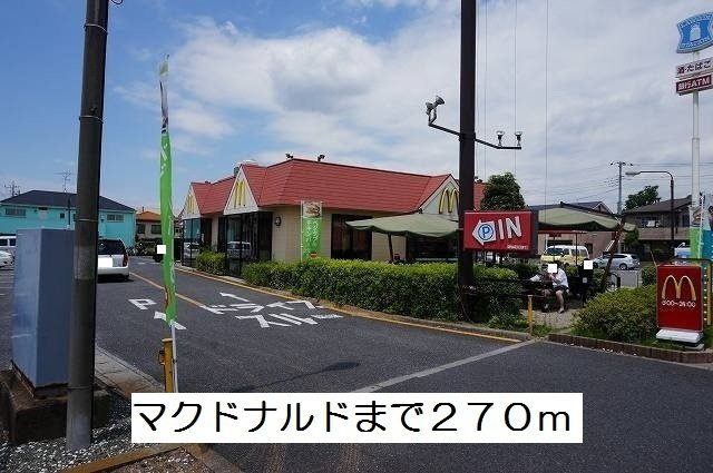 アンジュブローテの周辺|マクドナルドまで270m