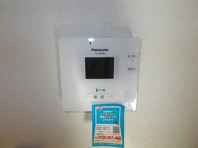 コリーヌ・ドレのセキュリティ