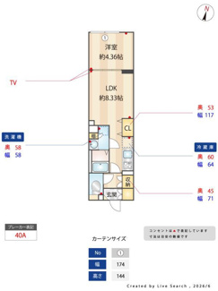 【間取り】 | ルネコート大鳥居 | 間取り図