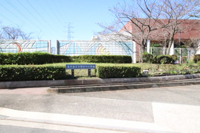 東京都立多摩桜の丘学園まで1100ｍ