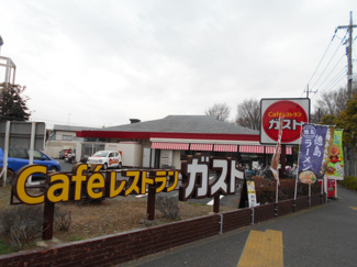 ガスト関前店まで650ｍ