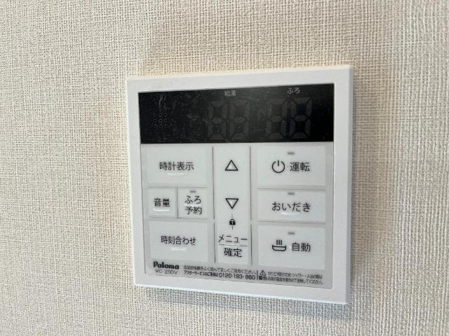 ミモザの設備|給湯（イメージ）