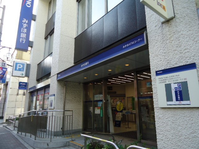 ミモザの周辺|みずほ銀行調布支店まで709ｍ
