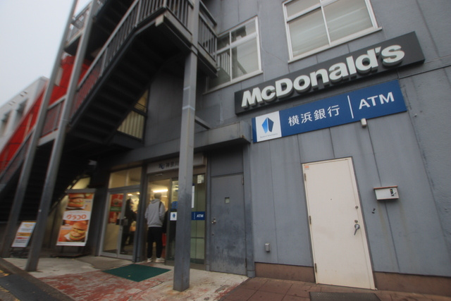 マクドナルド 神奈川大学店まで90ｍ