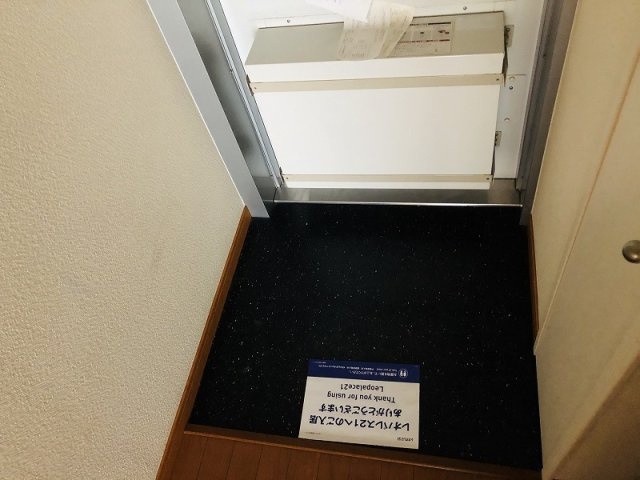 レオパレスフォルテの玄関|宅配ボックス