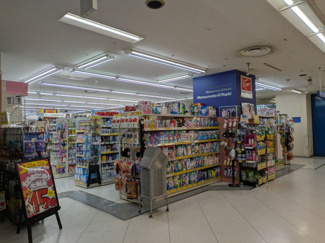 マツモトキヨシ追浜駅前店まで1100ｍ