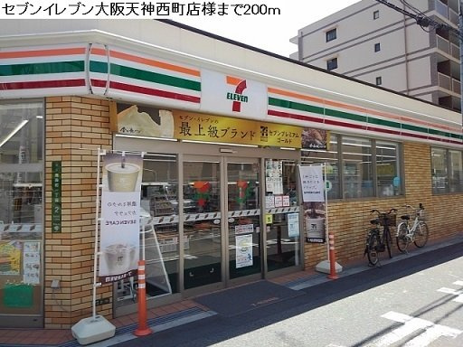 ゼンショウ天神の周辺|セブンイレブンまで200m
