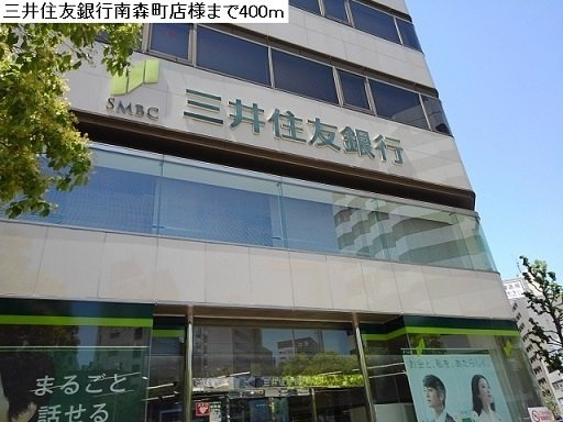 ゼンショウ天神の周辺|三井住友銀行南森町まで400m