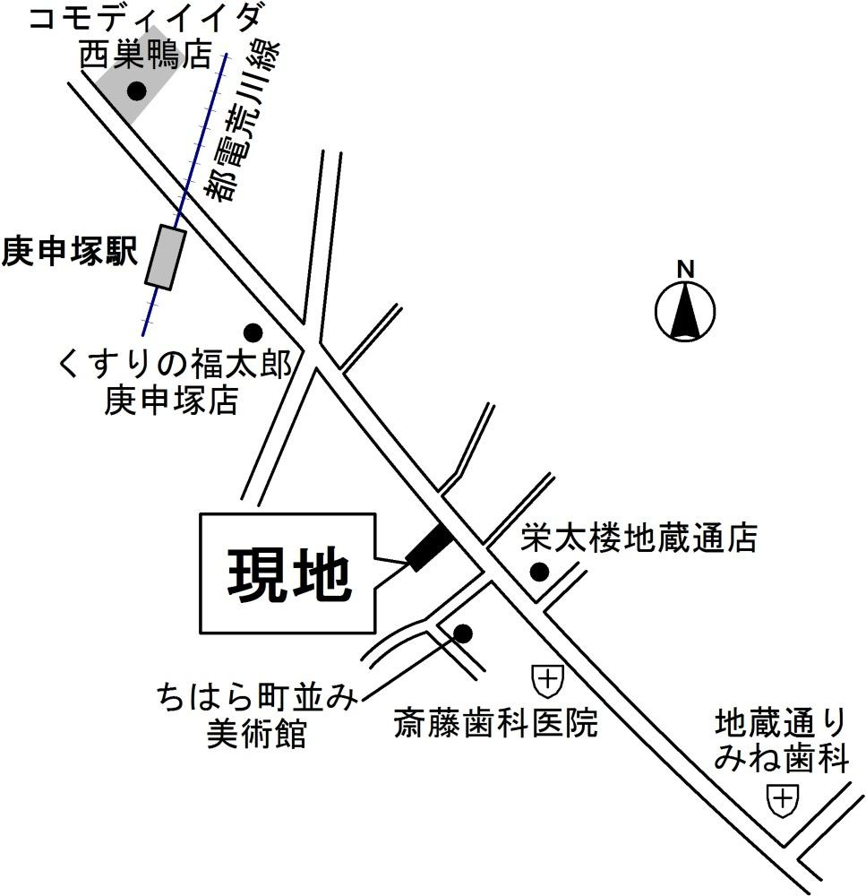 ビューノ巣鴨の周辺