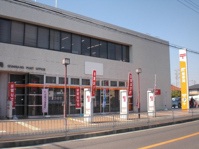 エリーナの周辺|泉佐野郵便局まで717ｍ