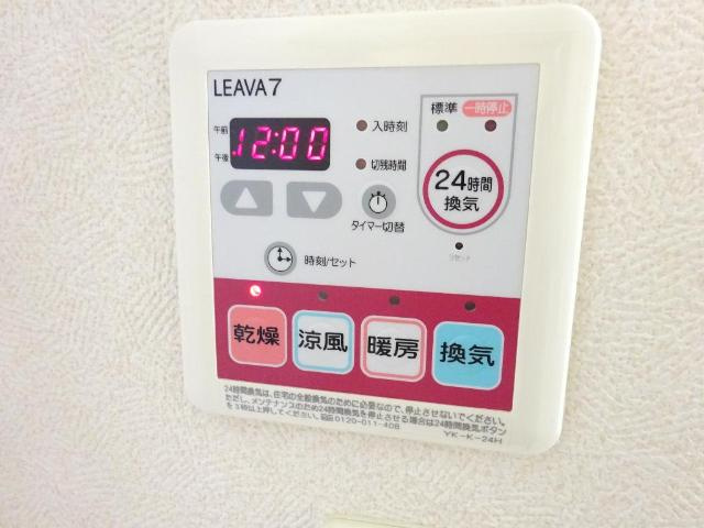 ロイヤルコートのその他|浴室乾燥機