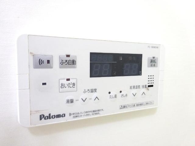 ロイヤルコートの設備|追い焚き