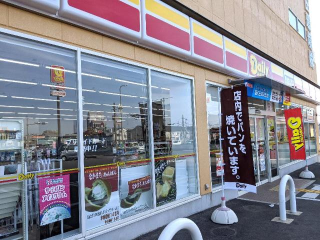 ロイヤルコートの周辺|デイリーヤマザキ泉佐野中町店まで436ｍ