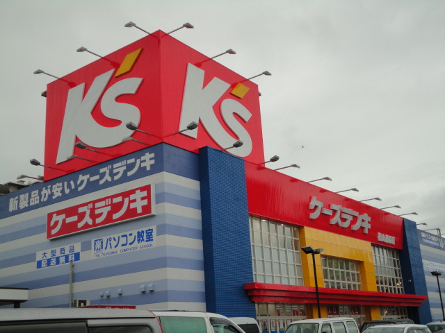 ケンデの周辺|ケーズデンキ松山藤原店まで423ｍ
