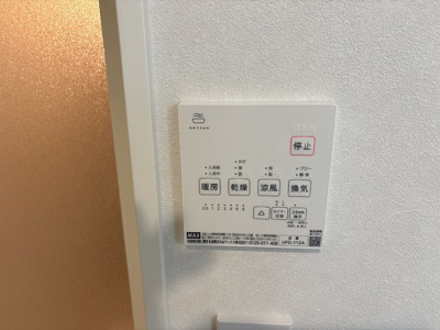 ◆浴室乾燥機付き◆