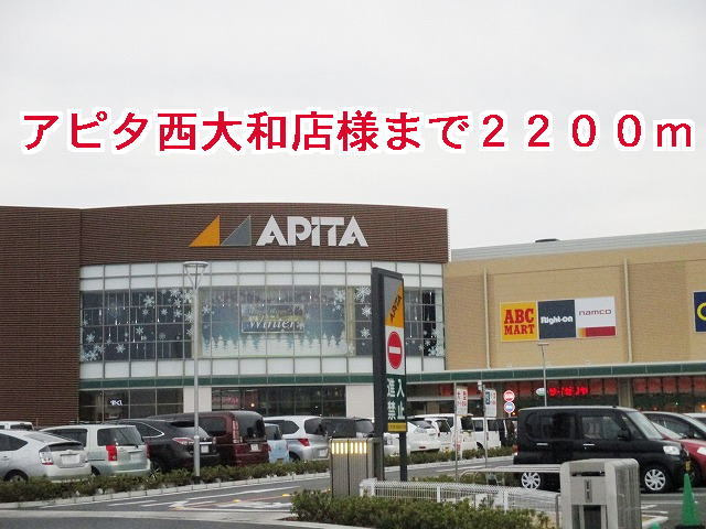エフティナインの周辺