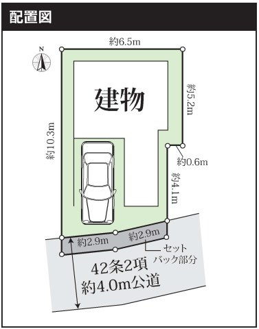 【横浜市神奈川区菅田町468-10新築戸建て】★仲介手数料無料★（菅田の丘小学校・菅田中学校）の区画図