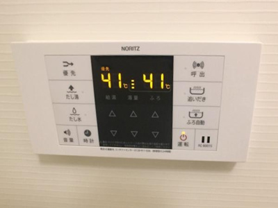 【設備】 | アレグリア柏屋 | 追い焚き機能付