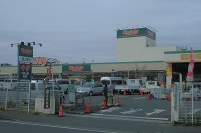 【周辺】 | ヴァルスヴァルド | ユニディ　相模大野店まで1600m