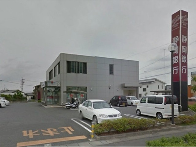 【周辺】 | フォーリストガーデン　Ａ | 静岡銀行 掛川東支店まで2300m