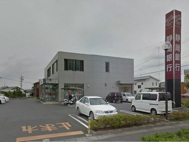 【周辺】 | フォーリストガーデン　Ａ | 静岡銀行 掛川東支店まで2300m